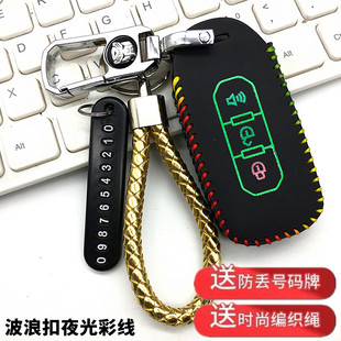 适用23款江铃福特游骑侠钥匙套福特游骑侠Ranger皮卡车遥控包扣男