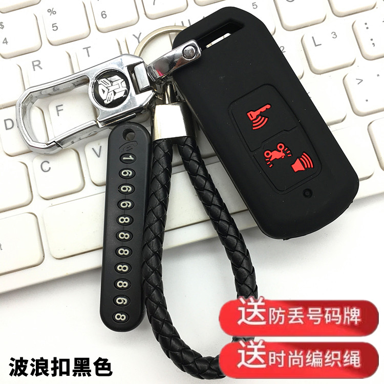 适用于本田2021款PCX160摩托车硅胶钥匙包套热销硅胶改装锁匙包扣
