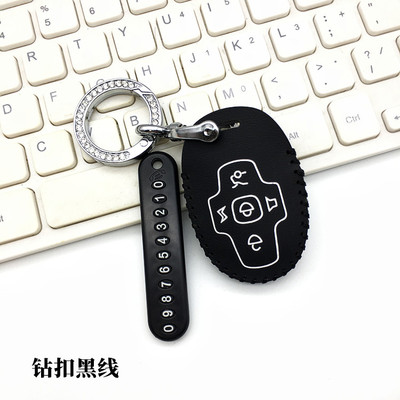 适用台铃m9优乐钥匙包台铃TAILG可派电瓶车遥控器保护皮套锁匙扣