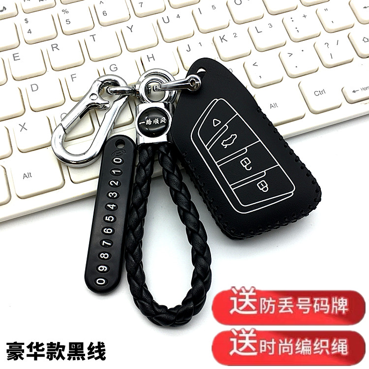 适用VVDI智能卡子机三代刀锋款秃鹰云雀MAX新3代改装遥控器钥匙套