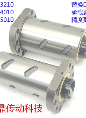台湾TBI研磨滚珠丝杠螺母副OFU 3210 4010 5010 6310 8010替换DFU