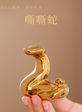 生肖蛇年陶瓷摆件结婚本命年礼物