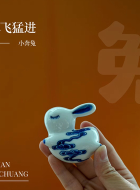 景德镇青花手绘可爱陶瓷兔冰箱贴