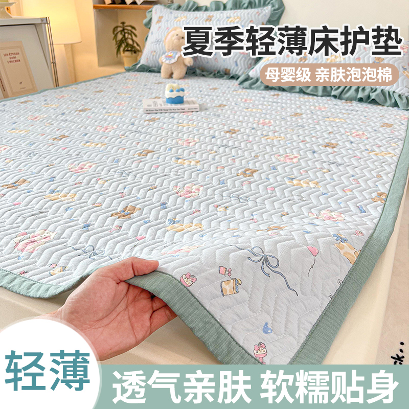 床垫软垫家用卧室褥子租房专用床垫子180x200薄床垫150x200薄款