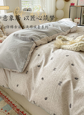 被套单件被罩150x200cm单独200x230cm单人180x2001.5米单被套磨毛