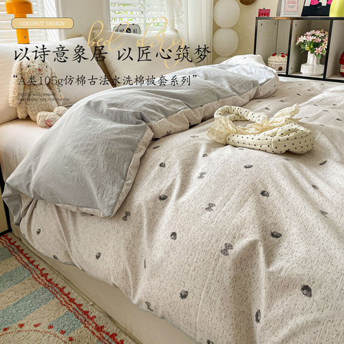 被套单件被b罩150x200cm单独200x230cm单人180x2001.5米单被套磨
