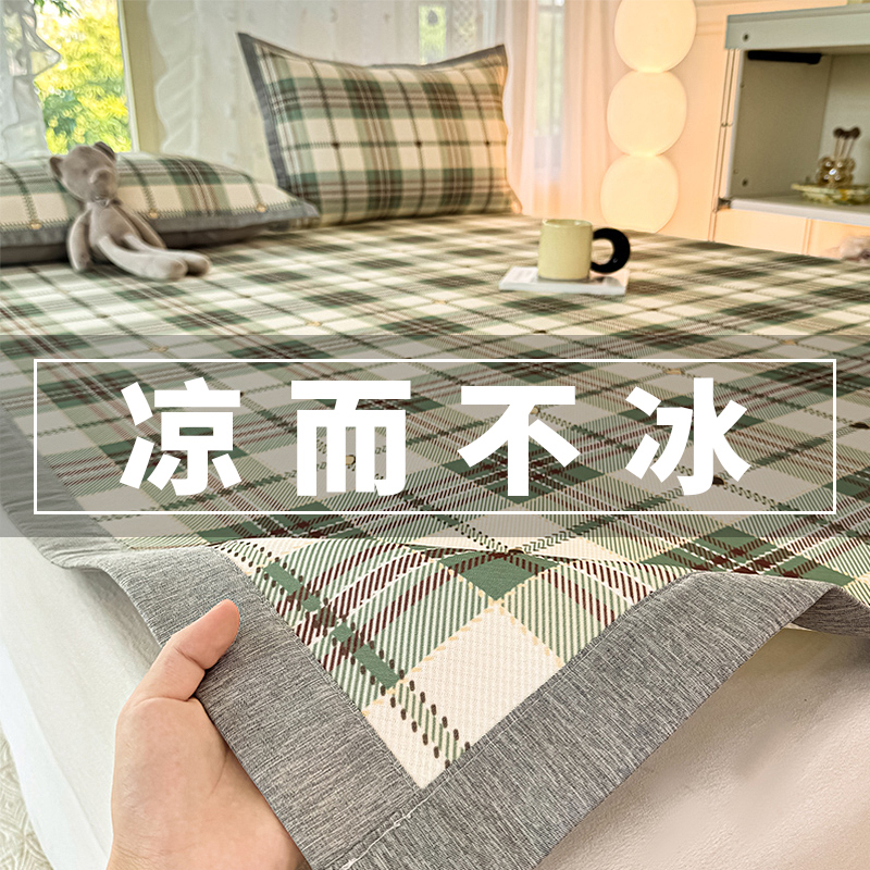 冰豆豆涼席冰絲席夏天席子