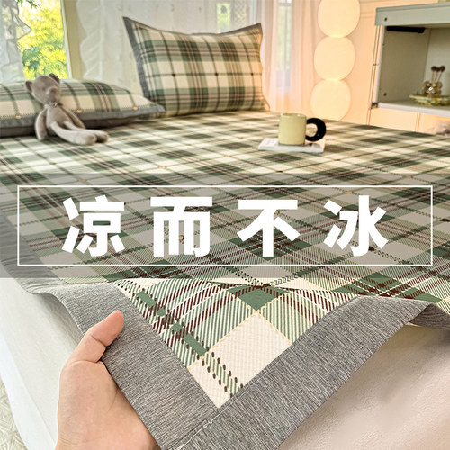 冰豆豆凉席冰丝席夏天席子