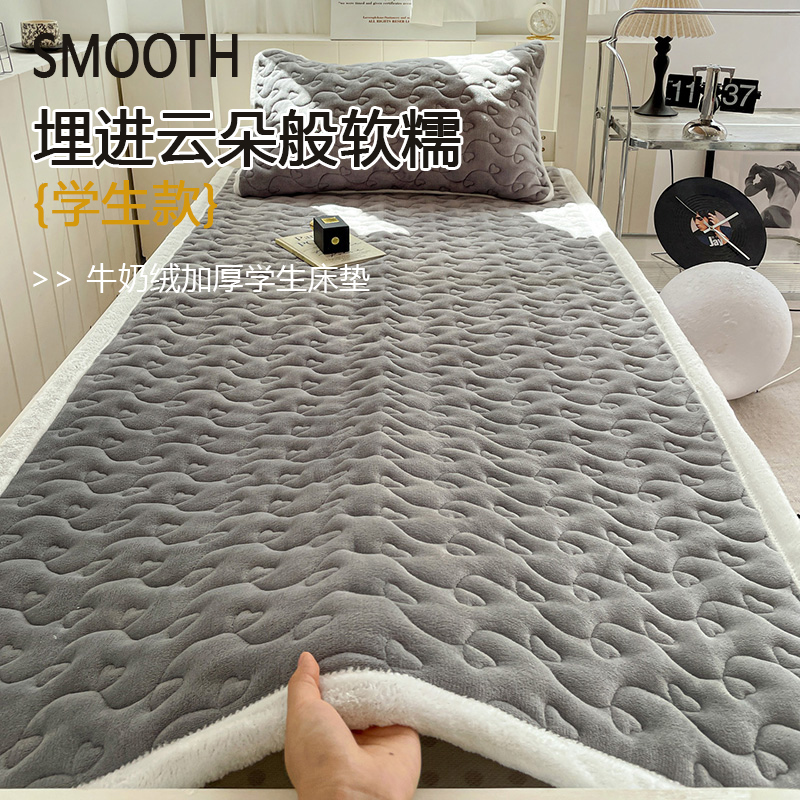 牛奶绒床垫宿舍学生专用单人1.2米床垫子1米2褥子90x190cm床褥子