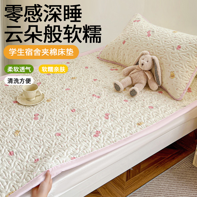 床垫租房专用宿舍学生单人床垫子180x200软垫褥子垫子床褥垫单人