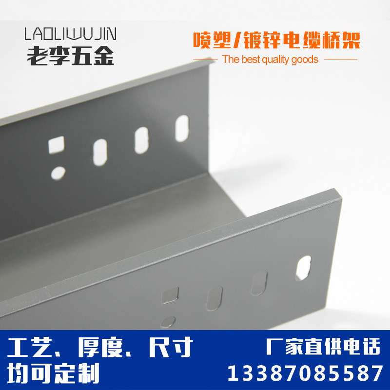 定制明装超市商用轨道灯电缆桥架金属镀锌铁线槽含盖防火喷塑强电