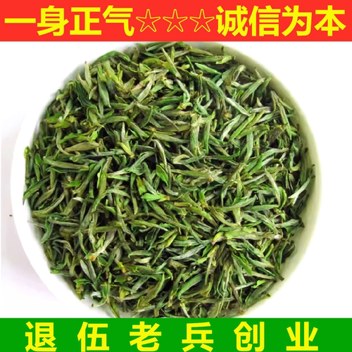 黄山毛峰2026新茶农家明前毛尖安徽高山绿茶嫩芽春茶罐装茶叶250g