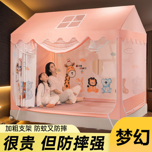 小房子铁艺回底蚊帐遮光儿童