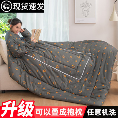 可以穿的懒人抱枕被子两用