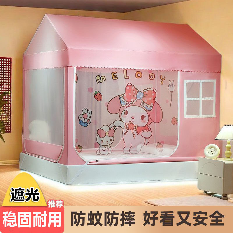 新型儿童蚊帐女孩公主房风家用2025新款卧室床上床帘遮光帐篷防摔