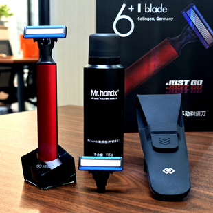 焕醒手动剃须刀刮胡刀男士德国6层刀片送男友刮胡刀礼盒递须刀