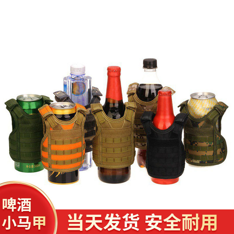 户外水瓶水杯保护套酒吧啤酒杯装饰小马甲户外微型背心迷你小马甲