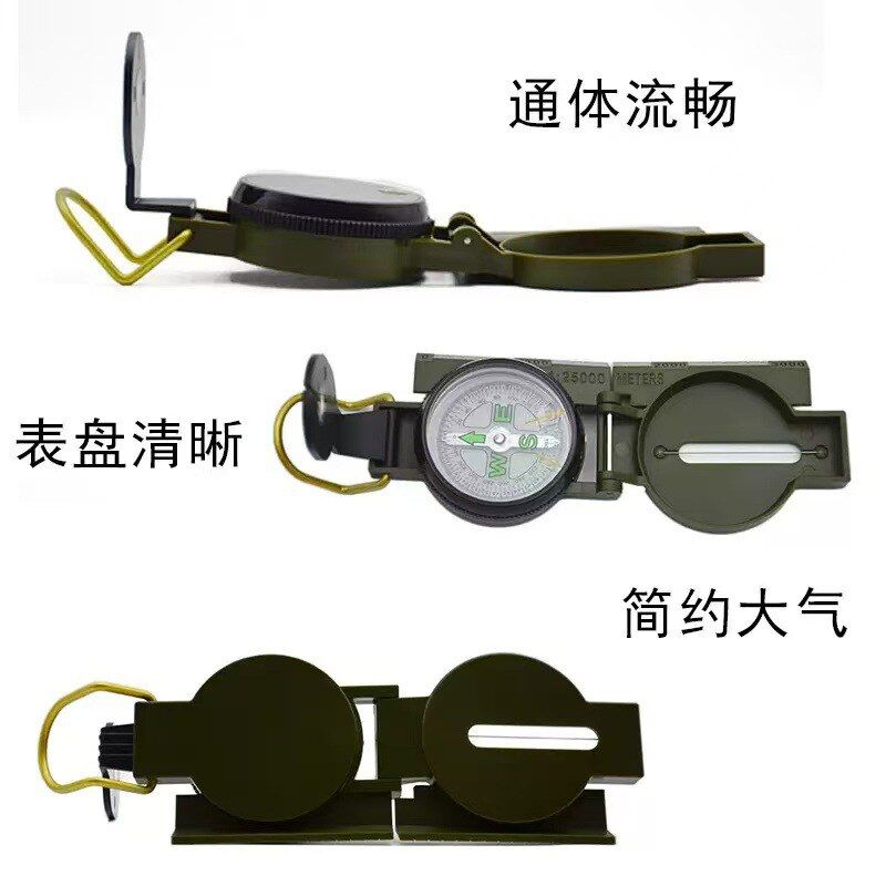 多功能户外金属指南针罗盘仪