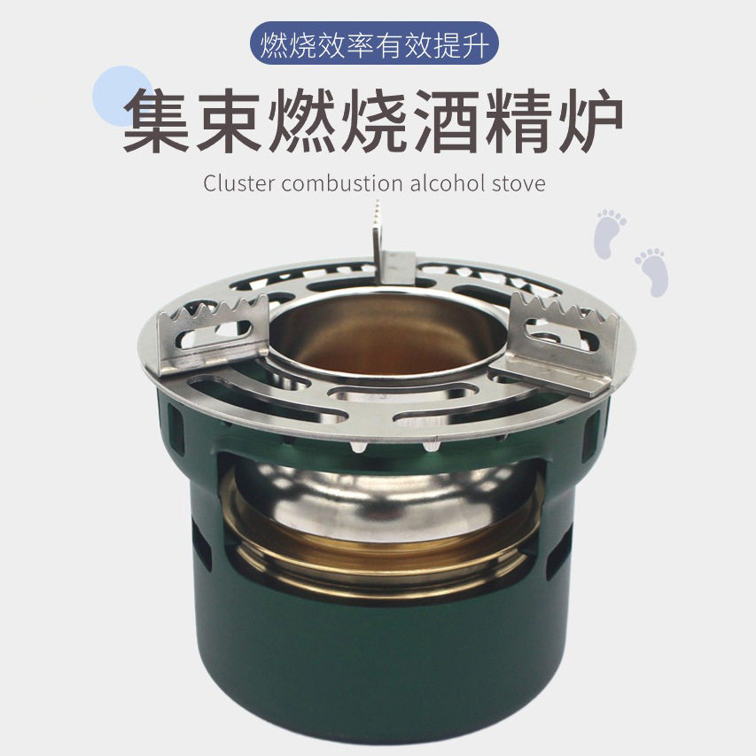 户外黄铜酒精炉家用便携大容量气化围炉轻量化防风防滑煮茶支架托