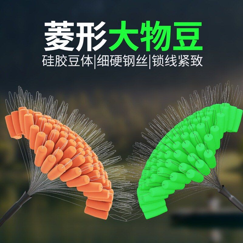 飞巴适大物线组配件菱形大物豆巨物太空豆硅胶散装100粒批发