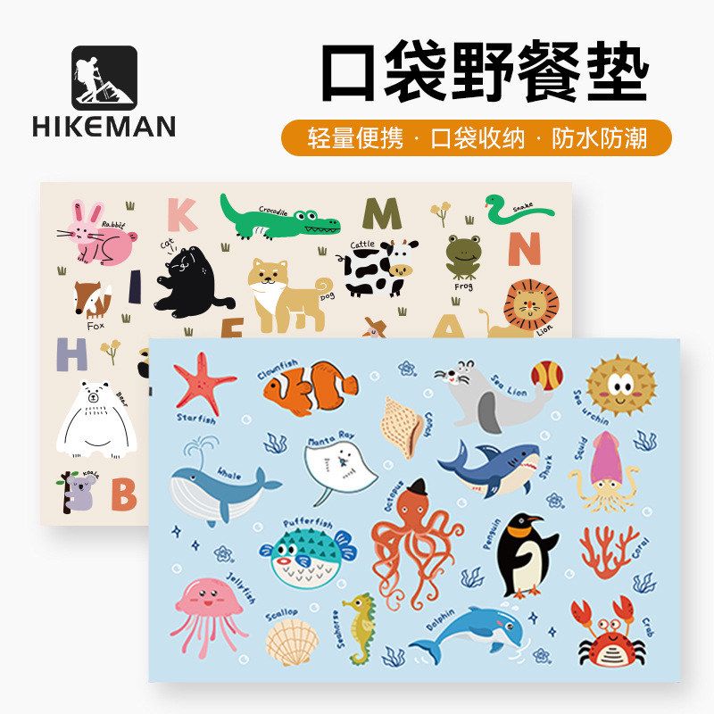 野餐垫防潮加厚 户外超轻口袋地席便携迷你野营垫防水露营沙滩垫