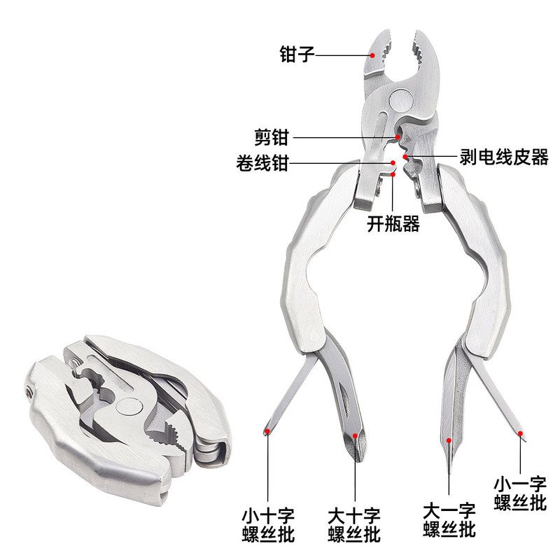 迷你多功能龟背钳不锈钢9合1折叠钳EDC工具圆头钳螺丝刀开瓶器
