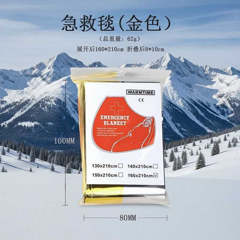PET金银双色双色户外求生装备保温毯急救毯防晒毯应急保温桑拿毯
