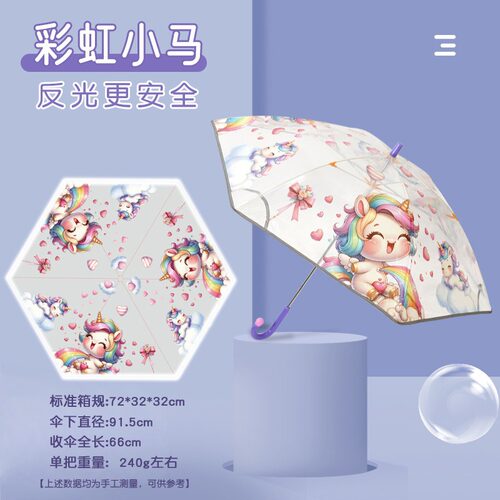 安全卡通手开透明伞小学生长柄伞直杆伞安全儿童雨伞弯长柄伞批发