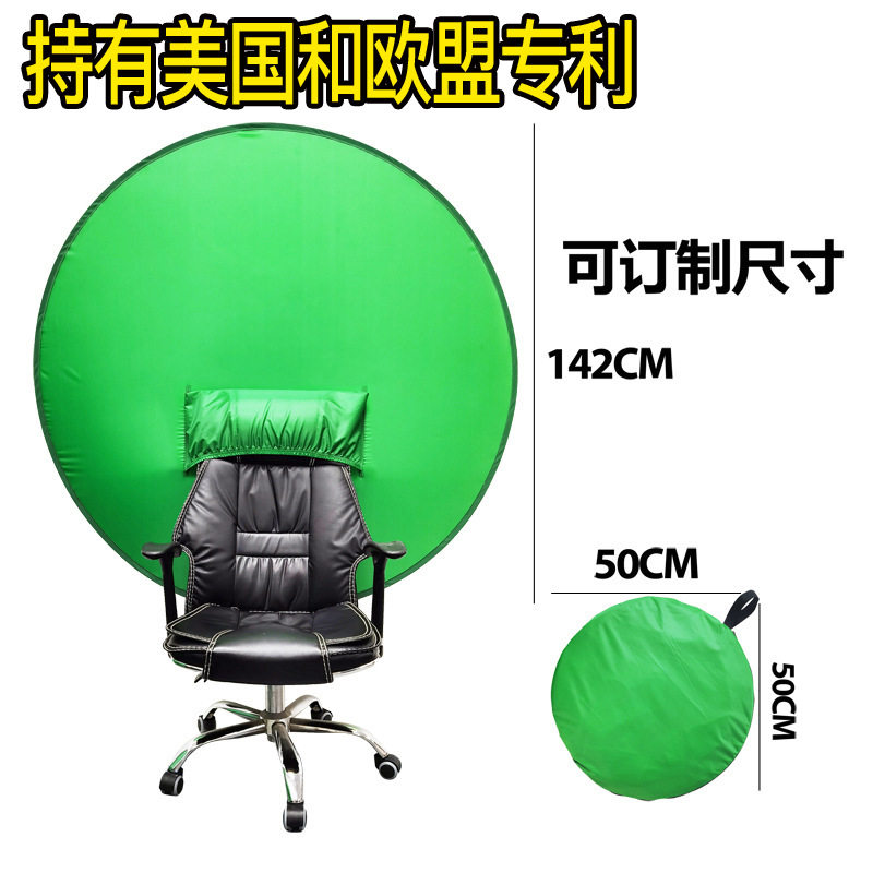 跨境双面抖音直播电竞主题背景