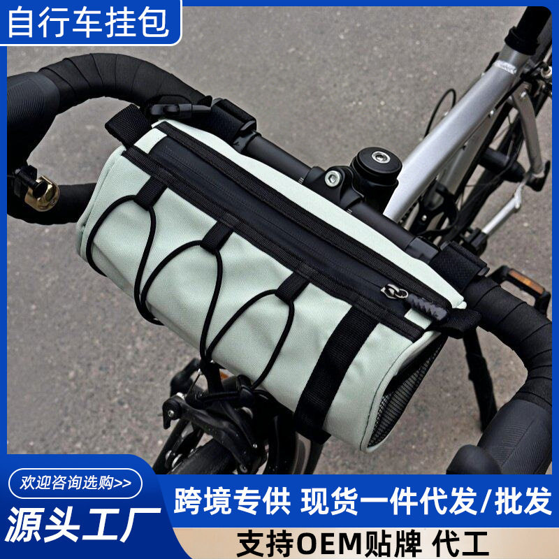 自行车包前梁包公路车自行车挂包山地车多功能骑行包收纳便携挂袋