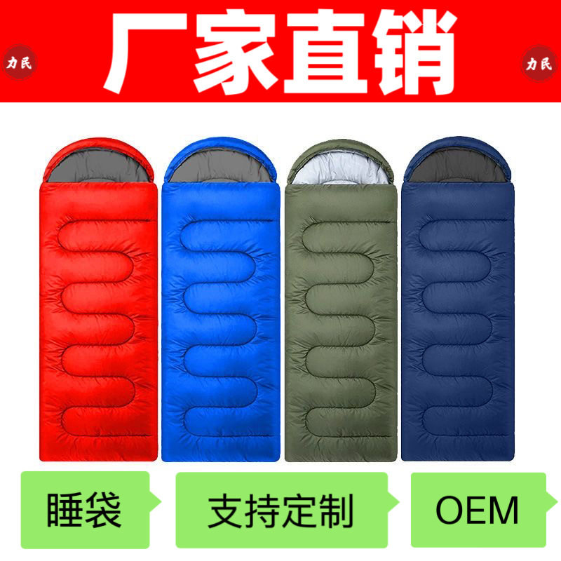 厂家信封睡袋批发成人户外春秋季大人男女加厚保暖便携式野营露营