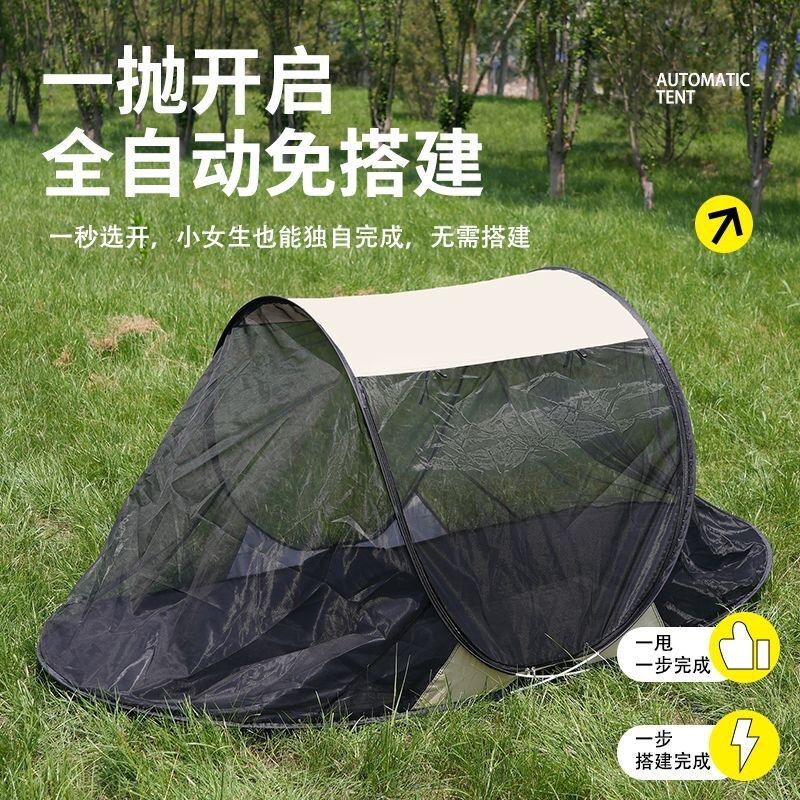 新款船型手抛户外帐篷防晒顶免安装防蚊蚊帐便携可折叠野营帐篷