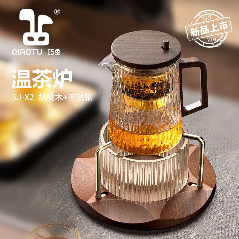 新中式温茶暖茶炉花茶壶蜡烛底座煮茶炉咖啡保温炉实木底座茶茶具