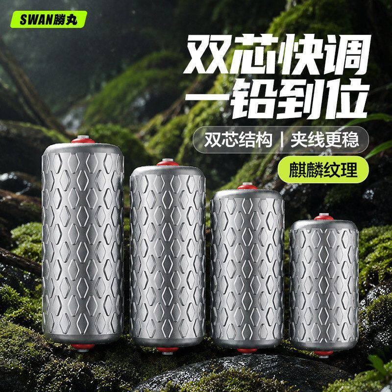 胜丸双芯刻度快速铅麒麟压花防炸台钓黑坑竞技钓鱼专用铅坠配件
