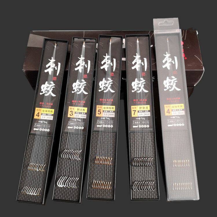 绑好的子线双钩仕挂金袖伊势尼伊豆有倒刺鱼钩成品子线钩垂钓用品