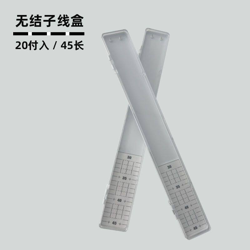钓鱼用品子线盒仕挂盒大数字刻度无结子线盒20付挂钩盒竞技子线盒