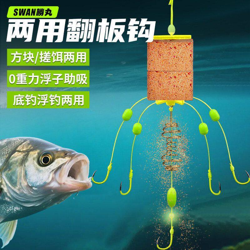 浮钓鲢鳙专用翻板钩反底钓水怪方块饵钓组海竿鱼钩海杆