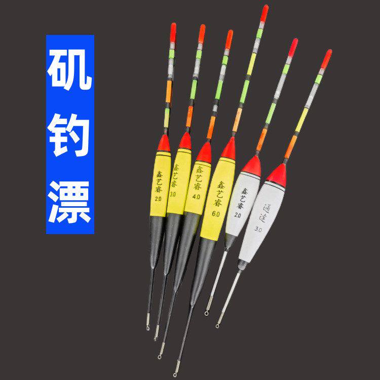 矶钓漂EVA软体阿波漂抛竿远投海钓立漂可插夜光棒大肚浮漂钓鱼漂