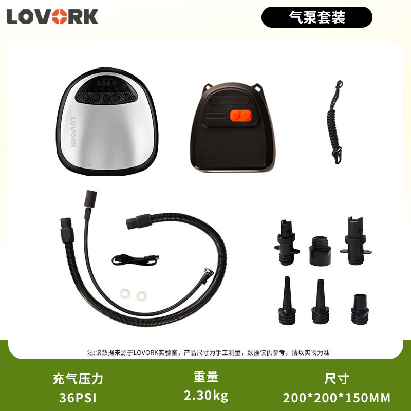 LOVORK气压泵充气泵户外露营帐篷汽车轮胎桨板冲锋舟橡皮艇气泵