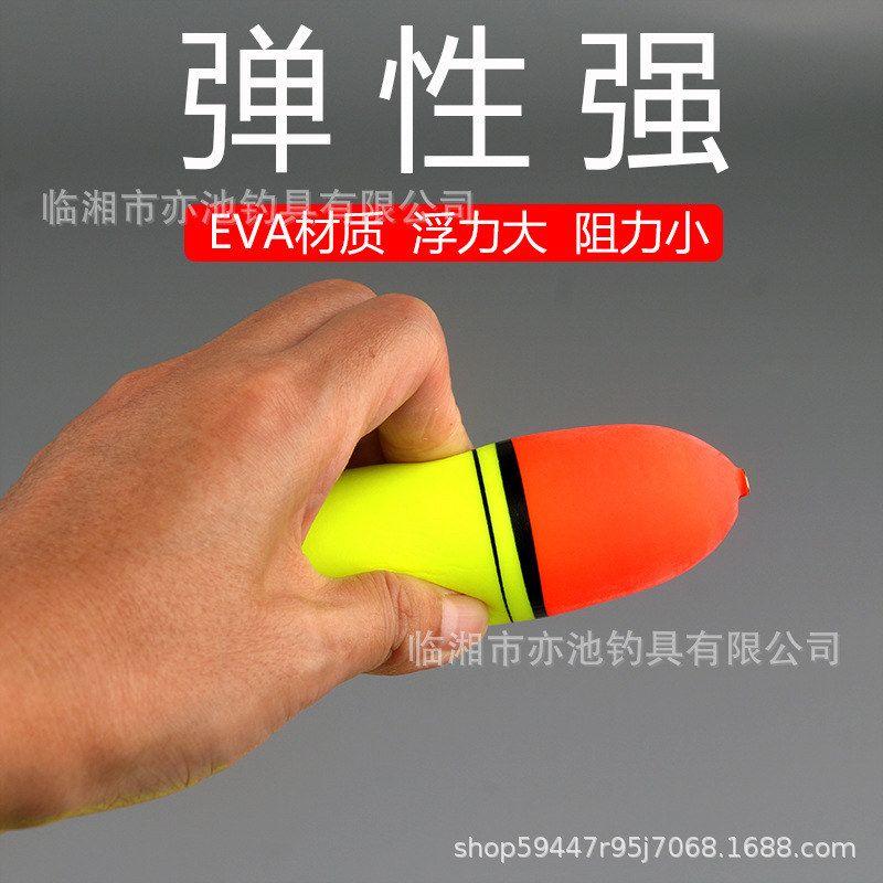 EVA中通远投漂鲈鱼浮漂海杆路亚漂浮阿波滑漂立漂矶钓大浮力鱼漂