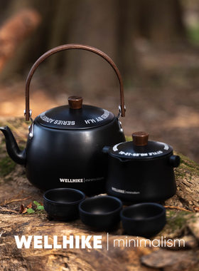 WELLHIKE云驰泡茶具钛灰色户外露营旅行徒步便携滤茶水壶三杯器具