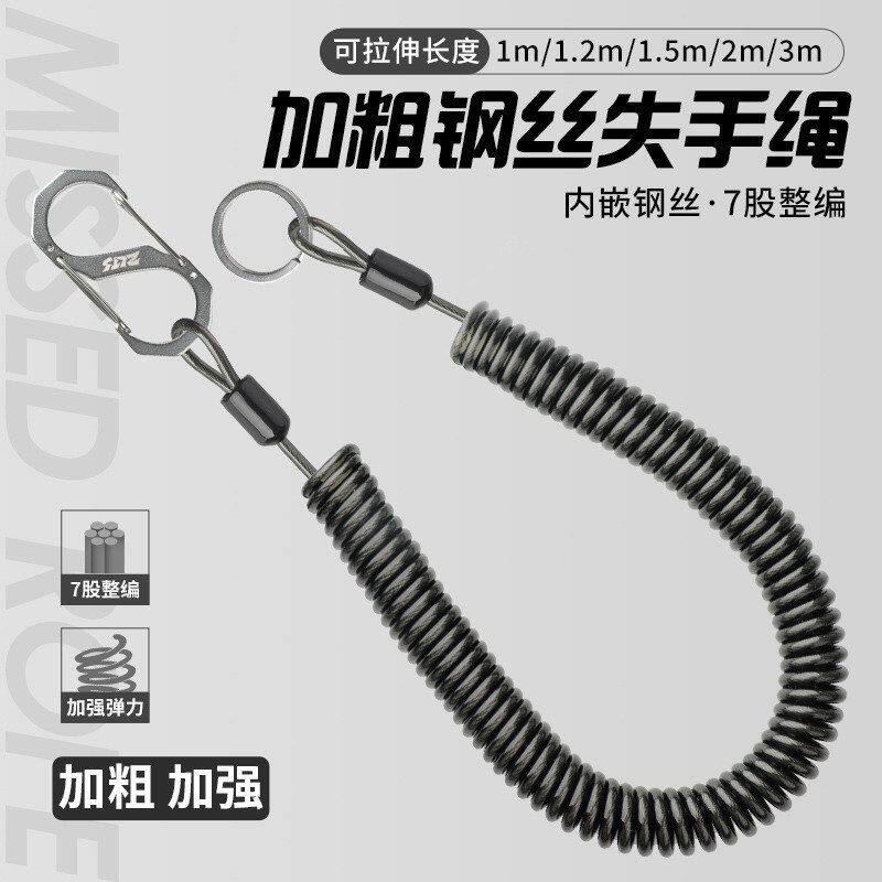 钓鱼弹力伸缩钢丝内芯失手绳弹簧绳自动收缩路亚钳控鱼器专用配件