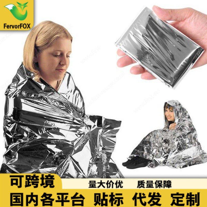 户外急救毯应急救生毯加大生存防寒野外求生装备厚保温毯防失爬山