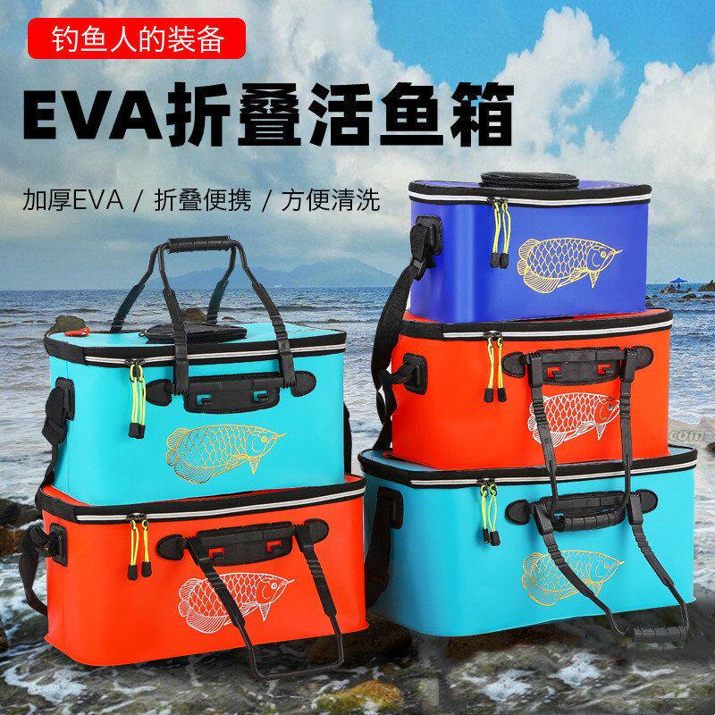 钓鱼水桶折叠活鱼桶带天窗EVA加厚折叠水桶钓箱渔具垂钓用品批发