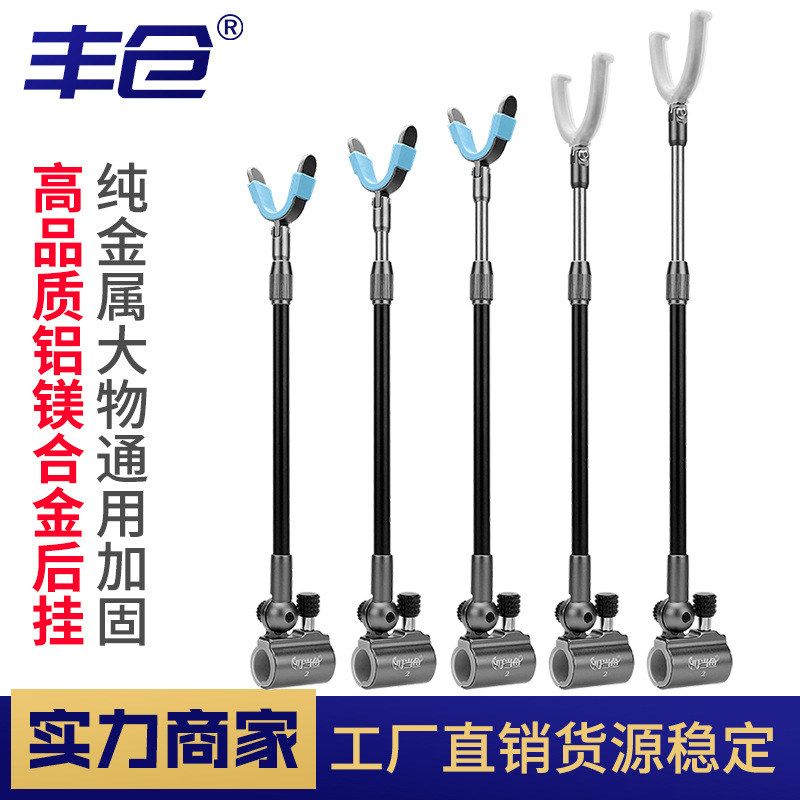 新款鱼竿炮台支架后挂天线可调节竿挂大物台钓渔具配件用品批发