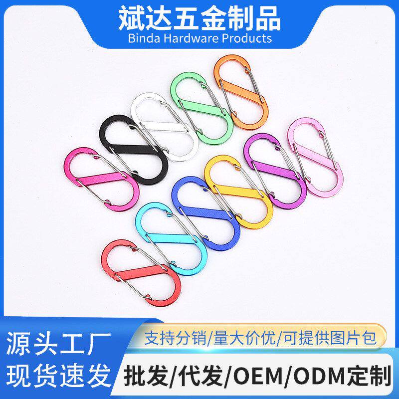 厂家供应 8号9号88MMS型弹簧扣铝合金八字钩 压扁七彩双卡口钢丝
