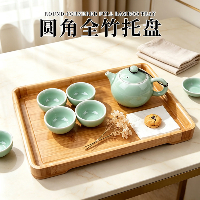 圆角竹木托盘家用餐具茶具茶盘餐厅酒店面包奶酪实木托盘批发