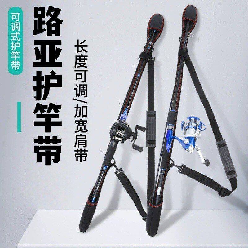 鱼竿收纳束竿带路亚绑竿带多用背杆带弹力绑带水滴纺车轮包配件