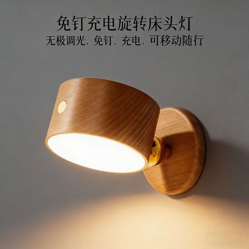 新款木纹触控床头灯极简卧室过道走廊灯客厅墙壁灯具创意小夜灯