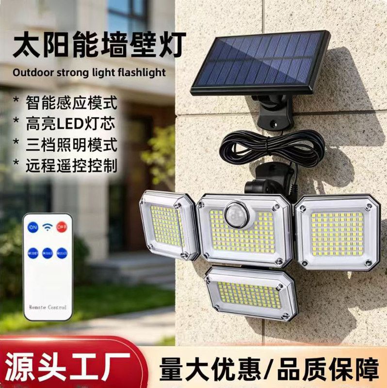跨境新款三头太阳能壁灯跨境分体太阳能庭院灯户外人体感应灯